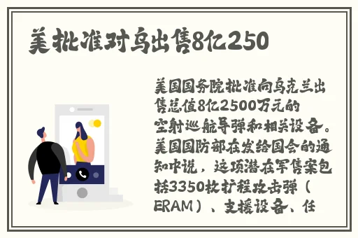 迈开腿让我尝尝你的扇贝